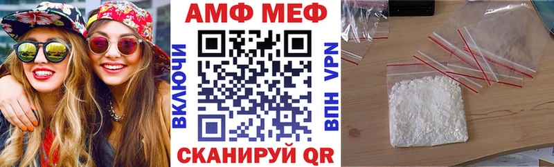АМФЕТАМИН VHQ  Карпинск 