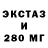 ЭКСТАЗИ VHQ Vikula Hello