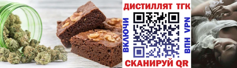 Cannafood марихуана  закладка  Карпинск 