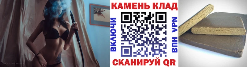 ГАШИШ 40% ТГК Карпинск