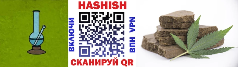 ГАШИШ гарик что такое наркотик Карпинск
