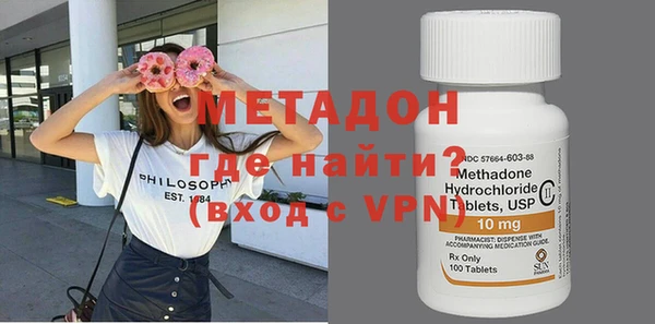 бутират Верхний Тагил
