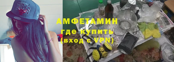 бутират Верхний Тагил