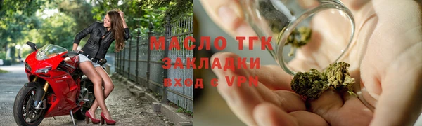бутират Верхний Тагил