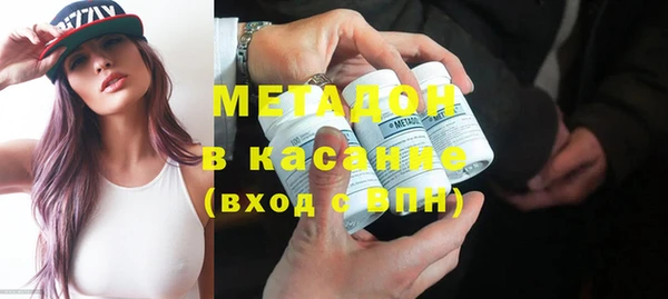 MDMA Premium VHQ Верхнеуральск