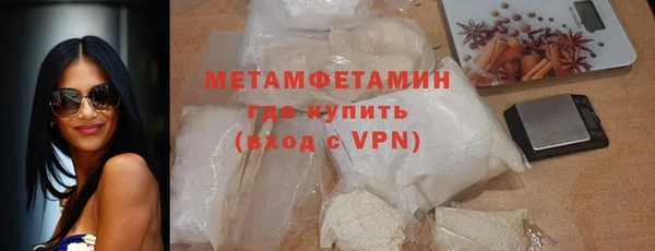 бутират Верхний Тагил
