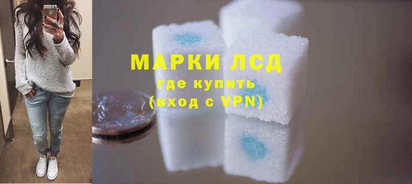 COCAINE Бугульма