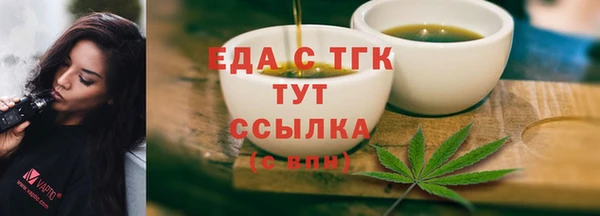 бутират Верхний Тагил