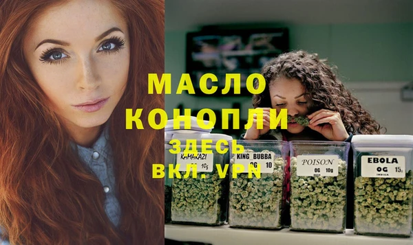 2c-b Бронницы