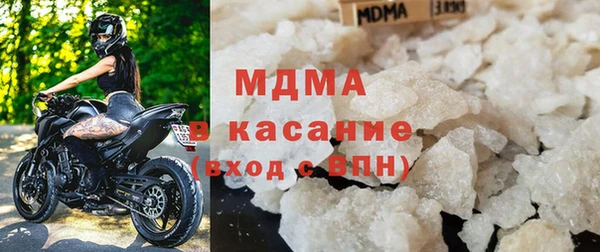 MDMA Premium VHQ Верхнеуральск