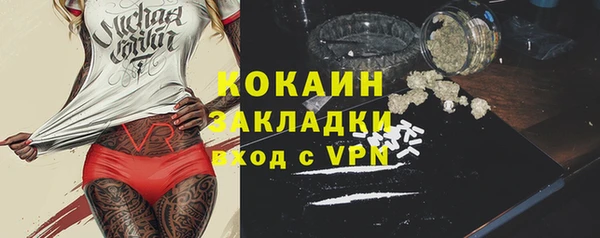 таблы Тайга