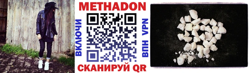 МЕТАДОН VHQ Карпинск